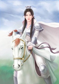 征服遊戲：野性小妻難馴服